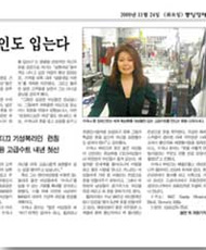 The Korean Daily thumbnail